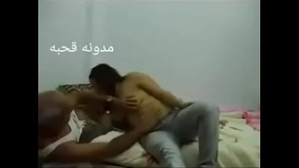 XXX Sex Arab Egyptian sharmota balady meek Arab long time warm Movies